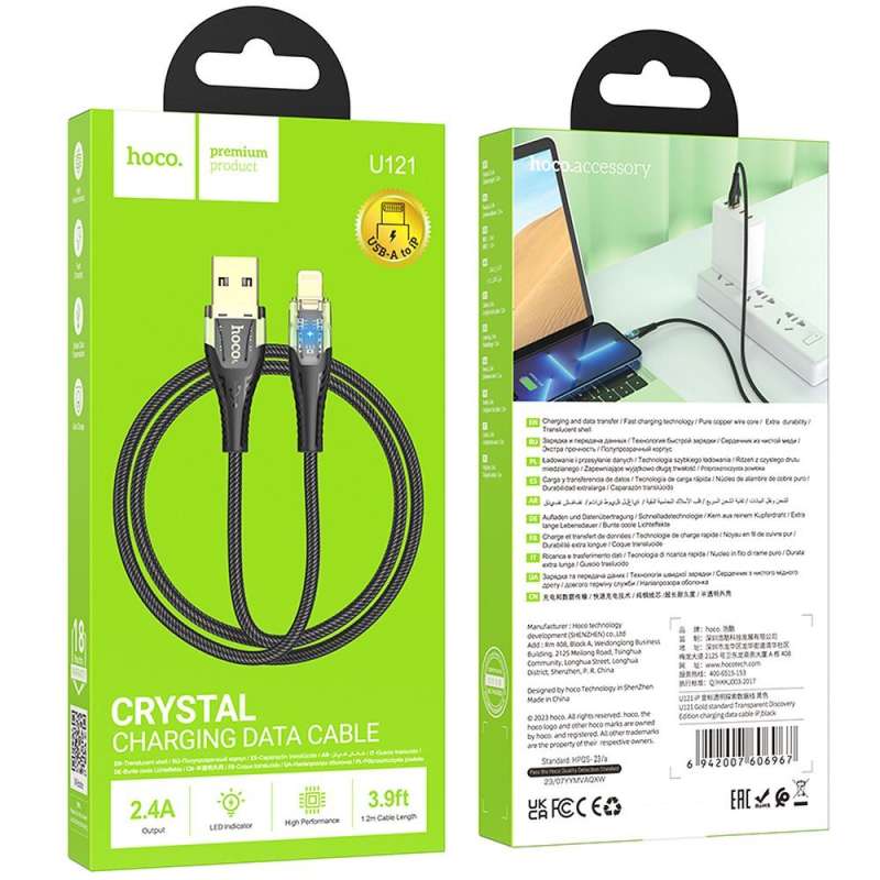 SPOTT-GR Hoco U121 - Καλώδιο USB-A σε Lightning 2.4A 1.2m σε Μαύρο Χρώμα