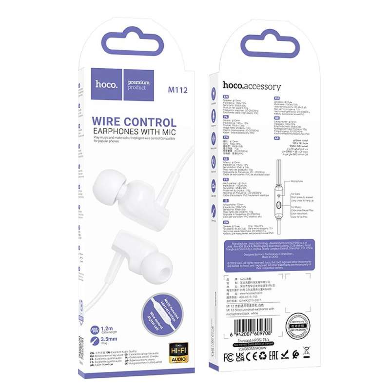 SPOTT-GR Hoco M112 - Ενσύρματα In-Ear Ακουστικά με Καρφί 3.5mm και Μικρόφωνο - Άσπρα