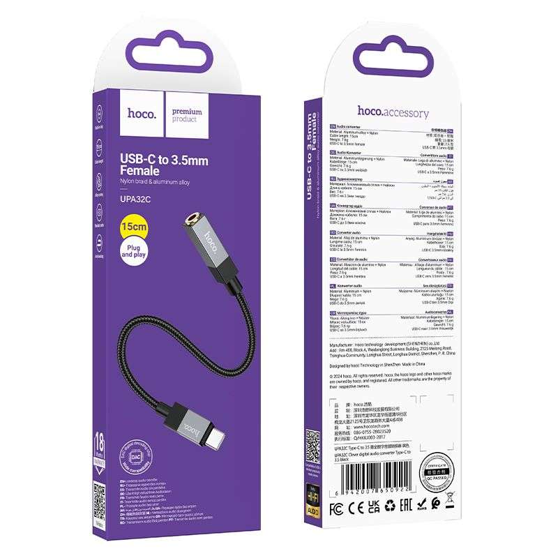 SPOTT-GR Hoco UPA32C - Καλώδιο AUX Type-C (Αρσενικό) σε Jack 3.5mm (Θηλυκό) σε Μαύρο Χρώμα