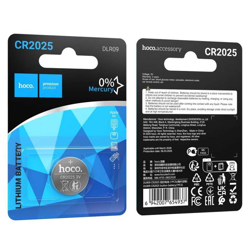 SPOTT-GR Hoco DLR09 - Μπαταρία Λιθίου 3V Τύπου CR2025 (1 τμχ)