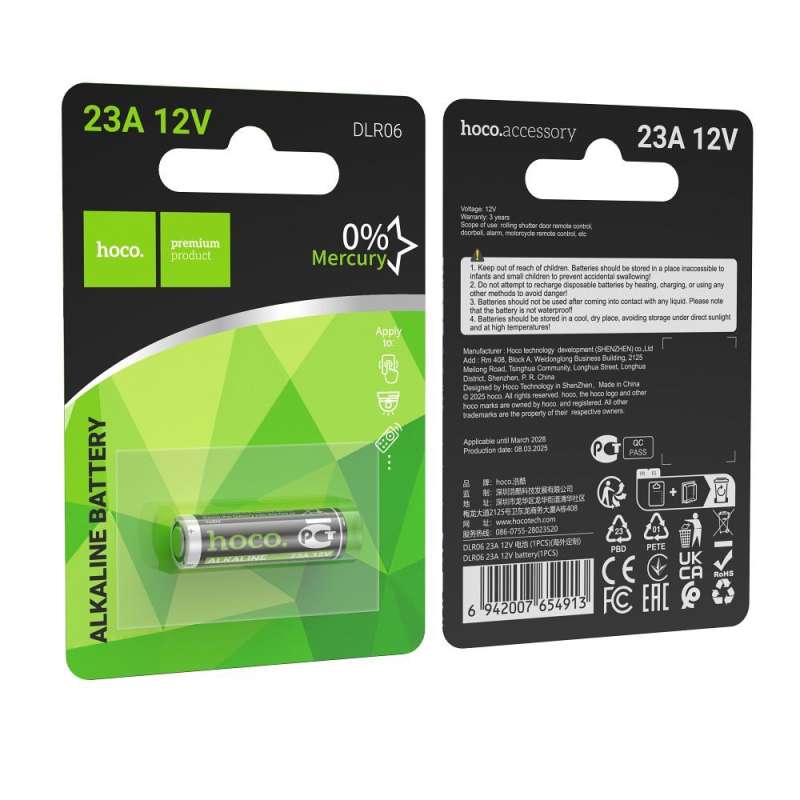 SPOTT-GR Hoco DLR06 - Αλκαλική Μπαταρία 12V Τύπου 23A (1 τμχ)