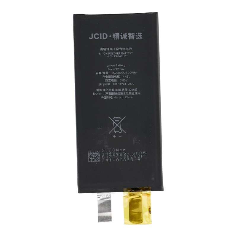 SPOTT-GR JCID Without BMS - Μπαταρία (Μόνο Σώμα) για Apple iPhone 12 Mini (High Capatity)