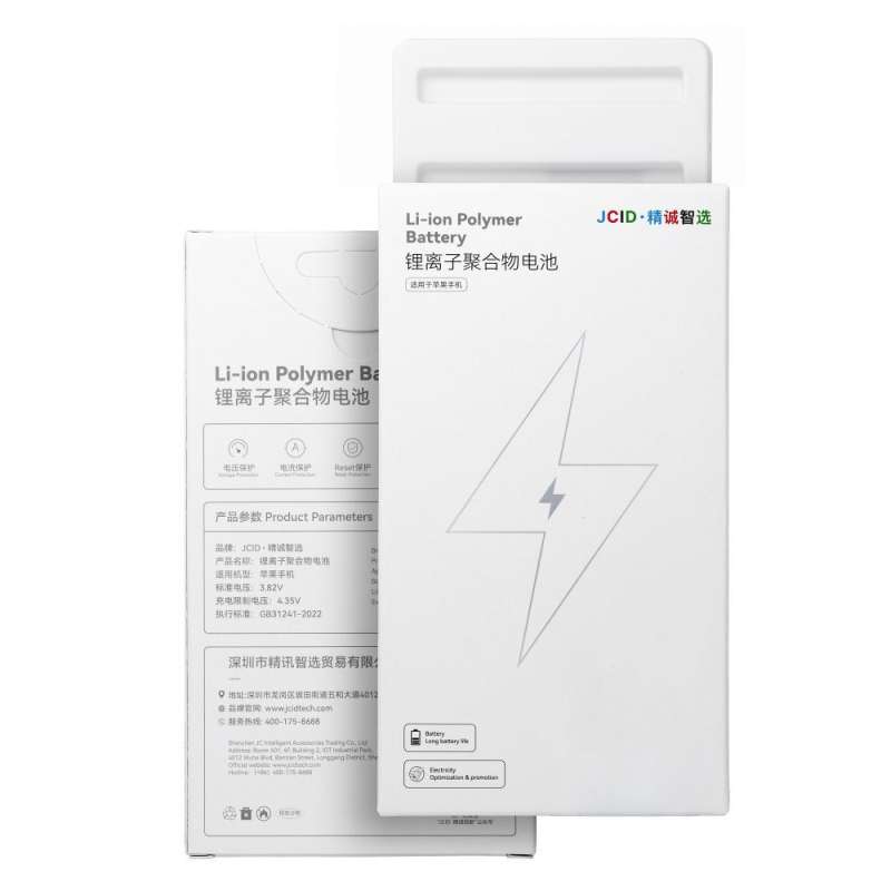 SPOTT-GR JCID Without BMS - Μπαταρία (Μόνο Σώμα) για Apple iPhone XR (High Capatity)