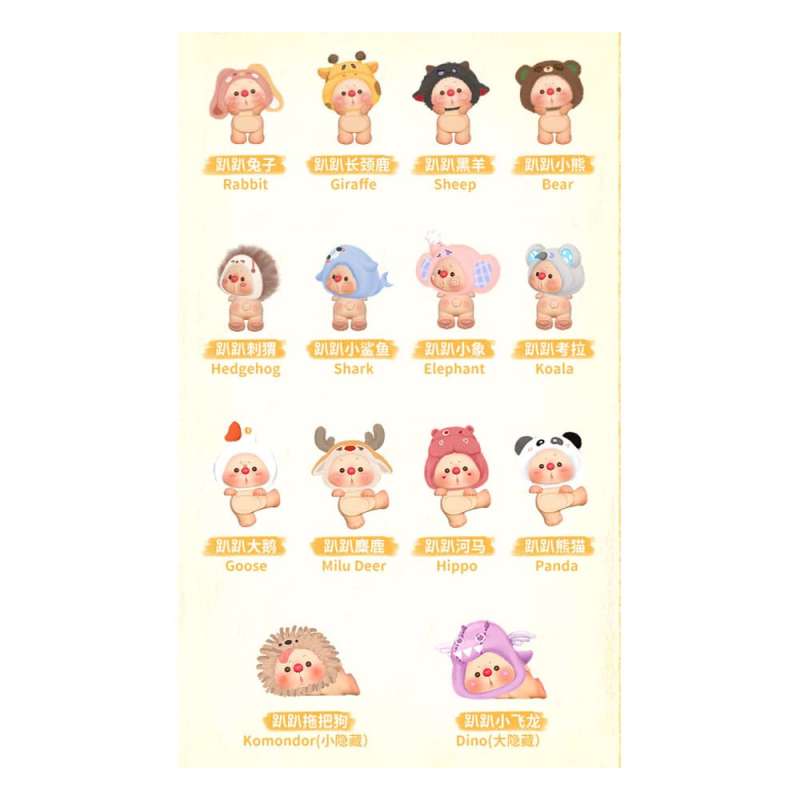SPOTT-GR Oyo: Animal Party Mini Series Blind Box - Φιγούρες με Ύψος έως 7cm Display (Σετ 12 Τεμάχια)