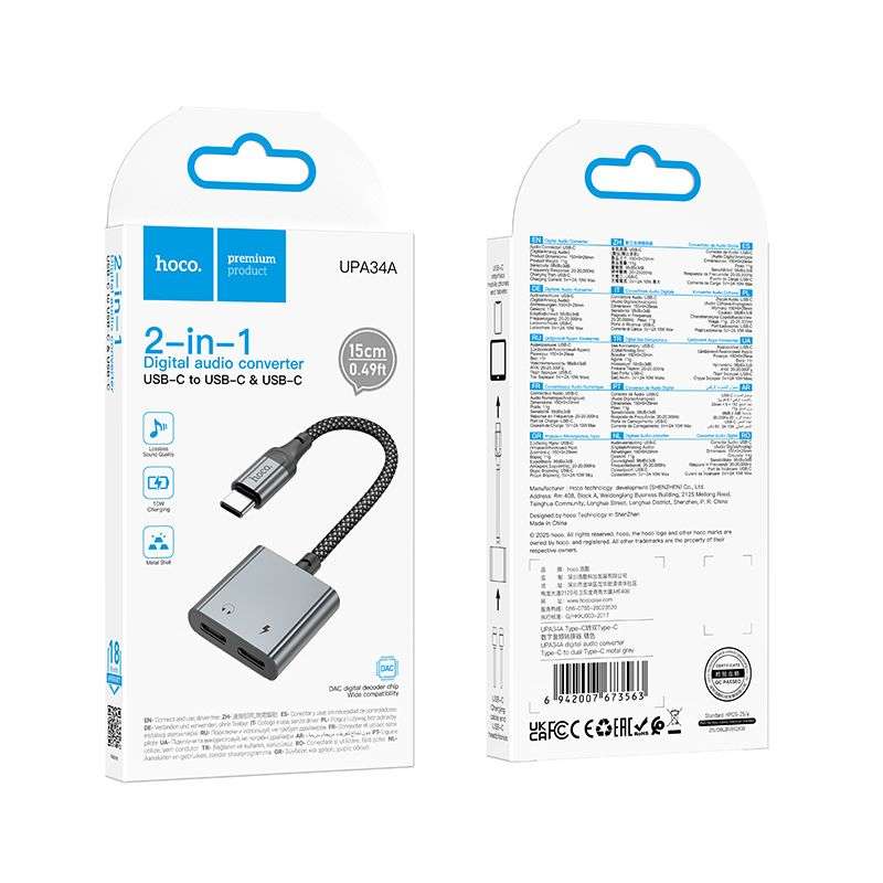 SPOTT-GR Hoco UPA34A - Μετατροπέας AUX Type-C σε Διπλό Type-C (10W) σε Γκρι Χρώμα