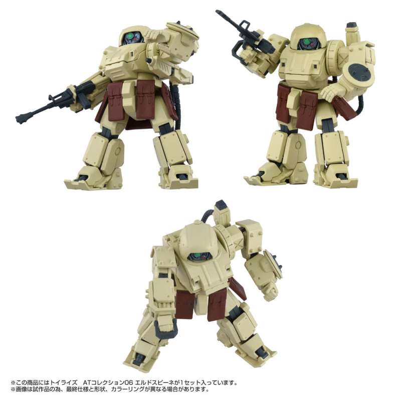 SPOTT-GR Armored Trooper Votoms Toyrise - Φιγούρα Δράσης (Αναλογία 1/48) AT Collection 06 Erdspinne με Ύψος 10cm
